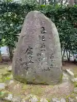 三室戸寺(京都府)