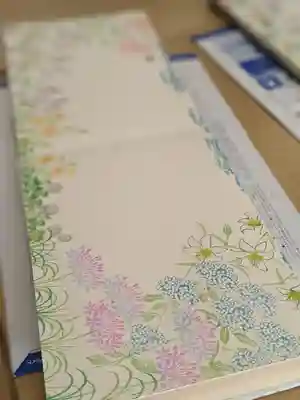 伊勢原 法泉寺(神奈川県)