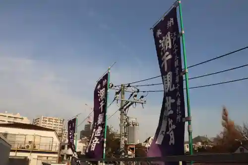 真成院のその他建物