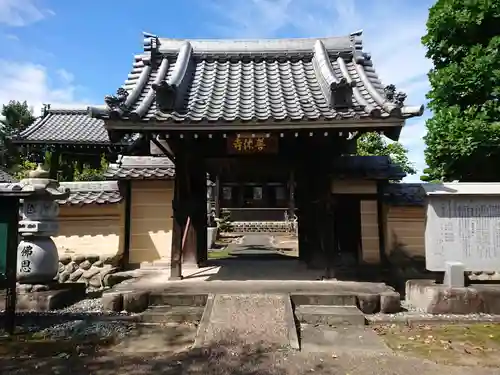 善休寺の山門