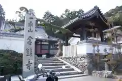 金熊寺の建物その他