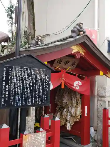 庚申塚（鳩森八幡神社社外）(東京都)
