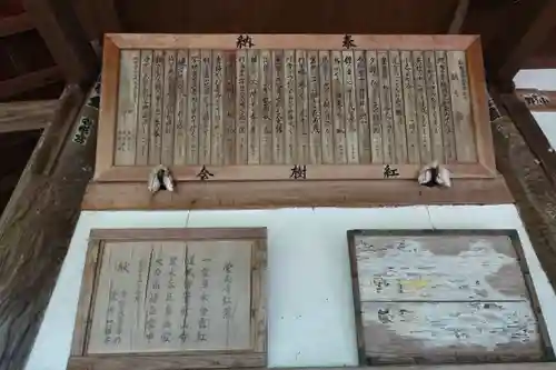 栄山寺のその他建物