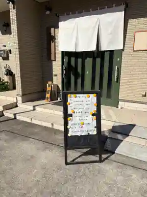 三輪里稲荷神社(東京都)