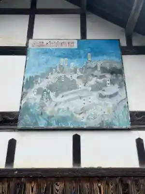 金生山 明星輪寺(岐阜県)