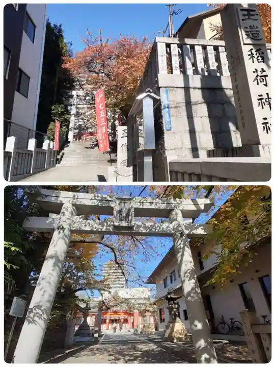 玉造稲荷神社(大阪府)