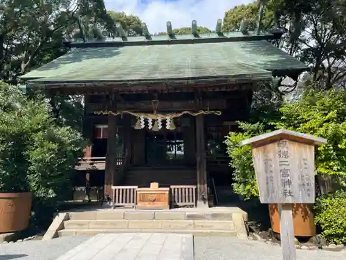 報徳二宮神社の本殿・本堂