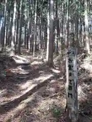 出羽神社の周辺