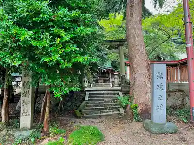 金崎宮の末社・摂社