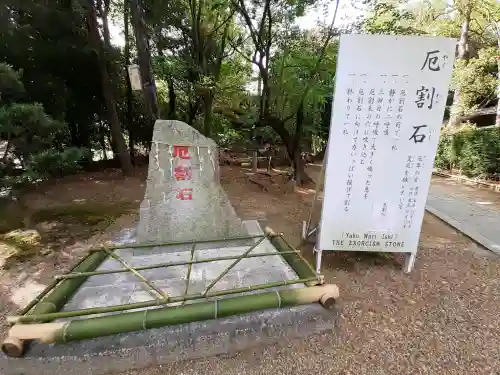 春日神社（茄子作）の{uncategorized: "未分類", other: "その他", undefined: "問題あり", building: "その他建物", grave: "お墓", sacred_gate: "鳥居", guardian: "狛犬", statue: "像", buddha: "仏像", history: "歴史", nature: "自然", garden: "庭園", animal: "動物", pagoda: "塔", temizu: "手水舎", mountain_gate: "山門・神門", sanctuary: "本殿・本堂", subordinate: "末社・摂社", art: "芸術", scenery: "景色", jizo: "地蔵", ema: "絵馬", goshuin: "御朱印", omikuji: "おみくじ", items: "授与品その他", amulet: "お守り", goshuincho: "御朱印帳", eats: "食事", festival: "お祭り", votive_dance: "神楽", shichigosan: "七五三参", wedding: "結婚式", experience: "体験その他", initially: "初詣", around: "周辺", anti_infection: "感染症対策"}