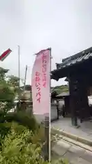 間々観音（龍音寺）(愛知県)