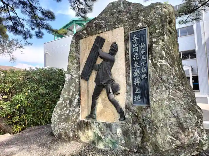 手筒花火発祥の地 吉田神社(愛知県)