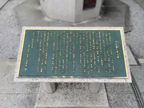 寒川神社(神奈川県)