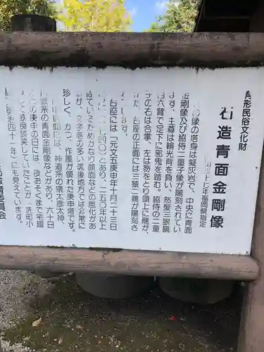 山王宮　日吉神社のその他建物