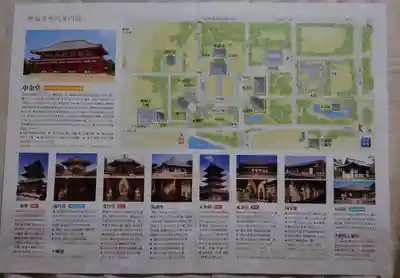 興福寺 国宝館のその他建物