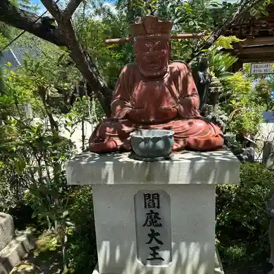 大聖院(広島県)