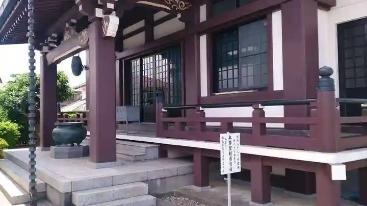 宗像観音寺の本殿・本堂