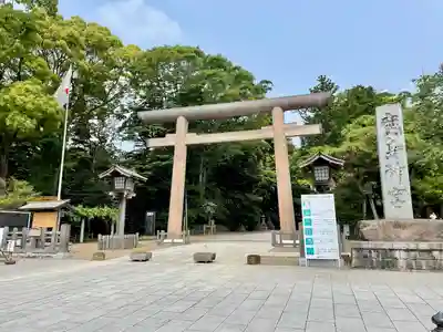 鹿島神宮(茨城県)