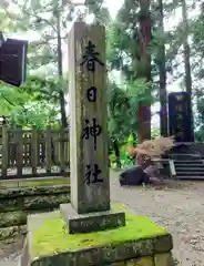 上杉神社(山形県)