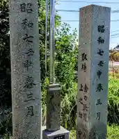 金刀比羅宮のその他建物