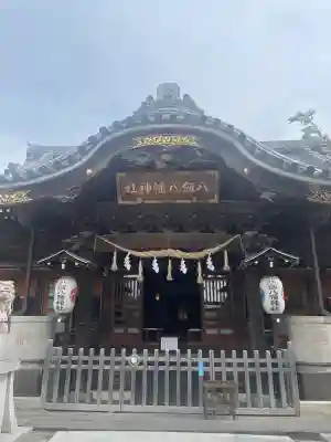 八剱八幡神社(千葉県)