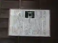 神明大神社(千葉県)