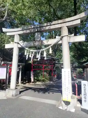 居木神社(東京都)