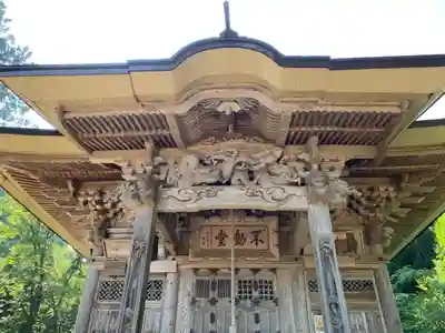 赤留大宝院不動堂の本殿・本堂