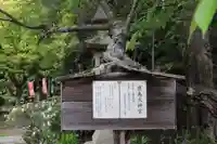 鹿島大神宮のその他建物