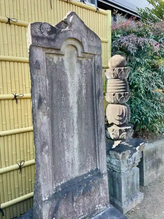 光照寺(東京都)