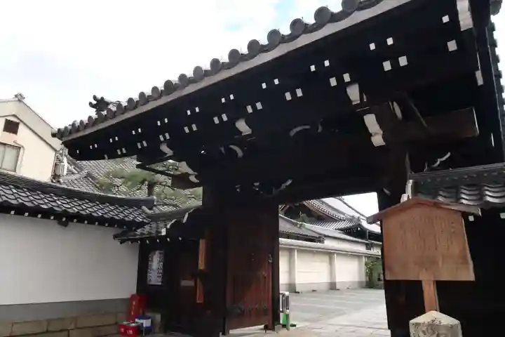 長圓寺の山門・神門