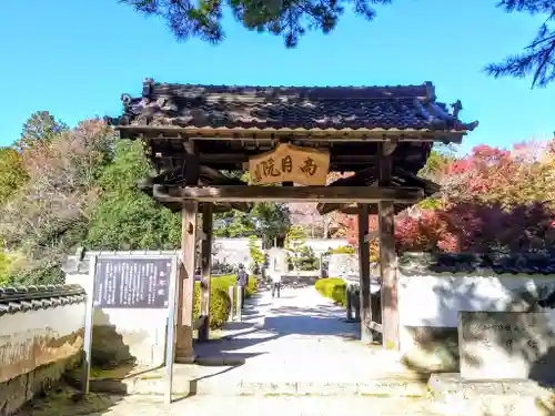 高月院の山門