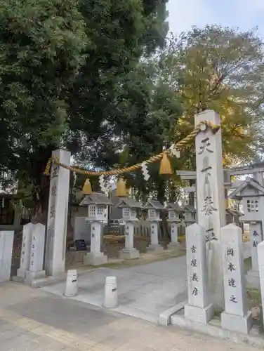 新庄之宮神社(広島県)