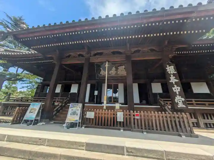 寛永寺(根本中堂)(東京都)
