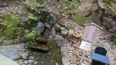 鞍馬寺のその他建物