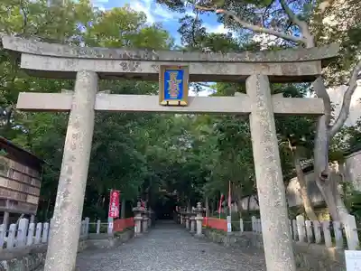 紀州東照宮の鳥居