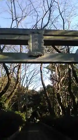 前原御嶽神社のその他建物