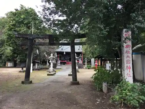 大国神社の鳥居