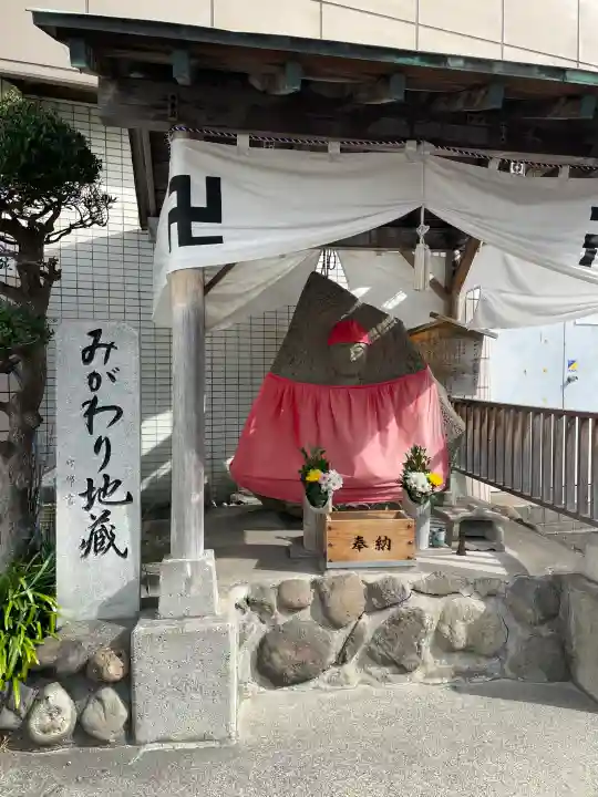 みがわり地蔵尊の{uncategorized: "未分類", other: "その他", undefined: "問題あり", building: "その他建物", grave: "お墓", sacred_gate: "鳥居", guardian: "狛犬", statue: "像", buddha: "仏像", history: "歴史", nature: "自然", garden: "庭園", animal: "動物", pagoda: "塔", temizu: "手水舎", mountain_gate: "山門・神門", sanctuary: "本殿・本堂", subordinate: "末社・摂社", art: "芸術", scenery: "景色", jizo: "地蔵", ema: "絵馬", goshuin: "御朱印", omikuji: "おみくじ", items: "授与品その他", amulet: "お守り", goshuincho: "御朱印帳", eats: "食事", festival: "お祭り", votive_dance: "神楽", shichigosan: "七五三参", wedding: "結婚式", experience: "体験その他", initially: "初詣", around: "周辺", anti_infection: "感染症対策"}