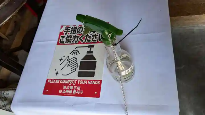 実行寺の感染症対策