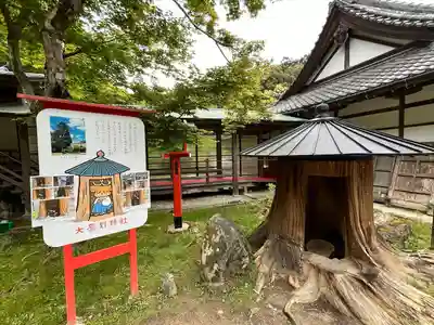 大原野神社(京都府)