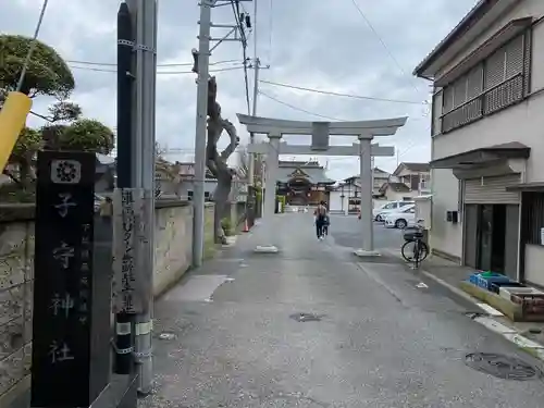 子守神社の鳥居