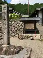 龍福寺のその他建物
