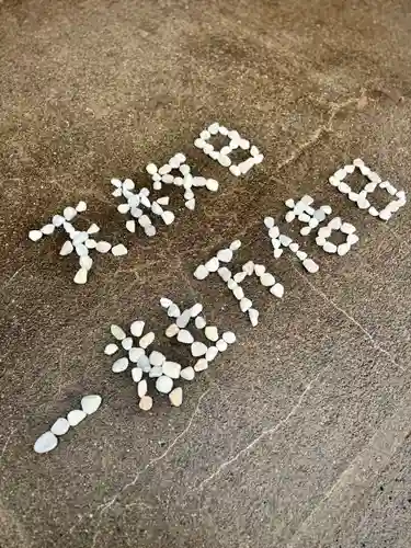 伊達神社(北海道)