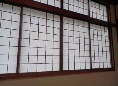 白狐山光星寺(山形県)