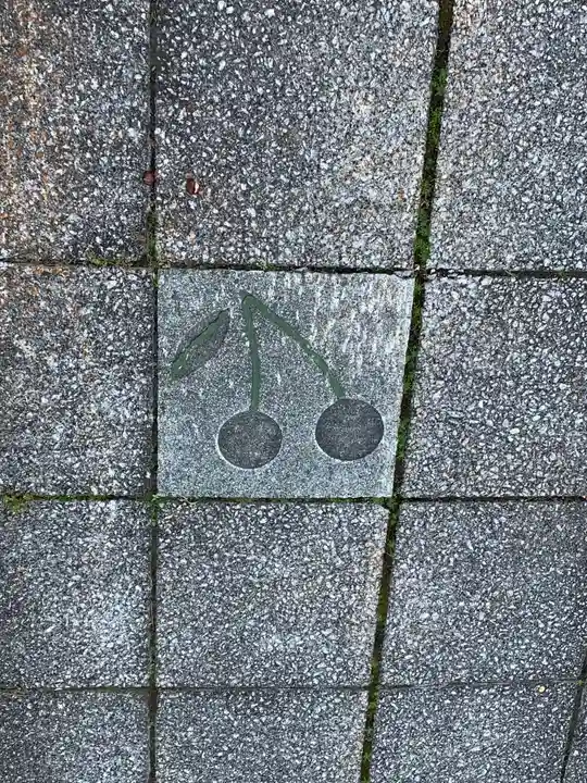 厳島神社(山形県)