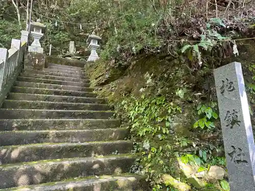 賢見神社(徳島県)
