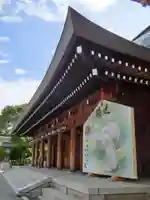 橿原神宮の本殿・本堂