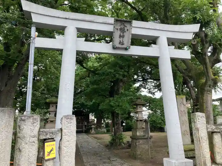 八幡橋八幡神社(神奈川県)