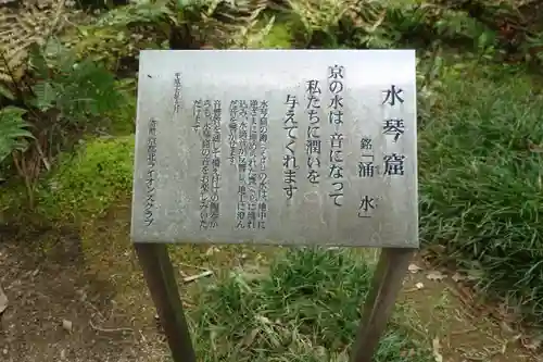 半木神社（賀茂別雷神社境外末社）のその他建物